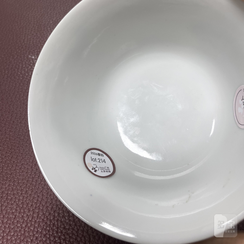 清道光 粉彩松鹿图盖碗 - 图11